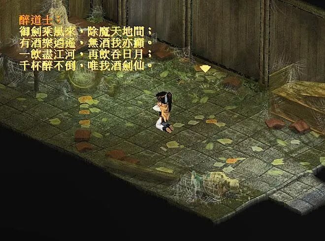 为什么我们爱武侠